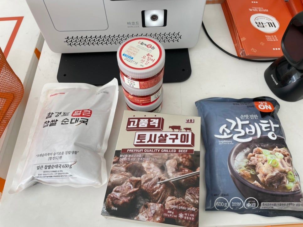 광명２４시편의점 이미지