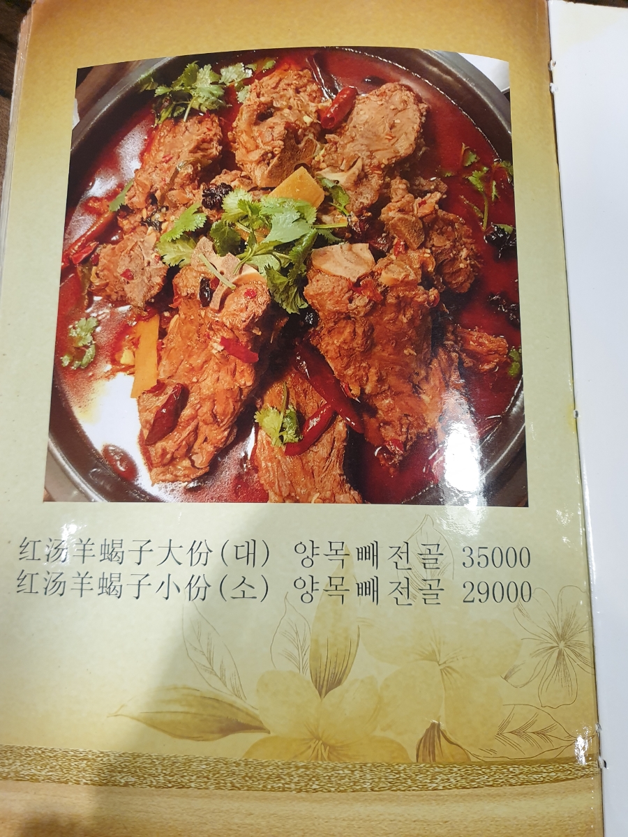 호운래 이미지
