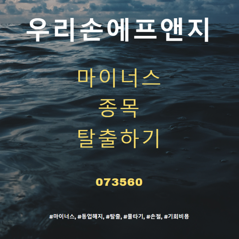 (주)우리에프앤지 이미지