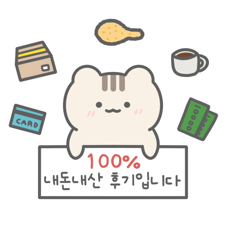 빽다방장위뉴타운점 이미지