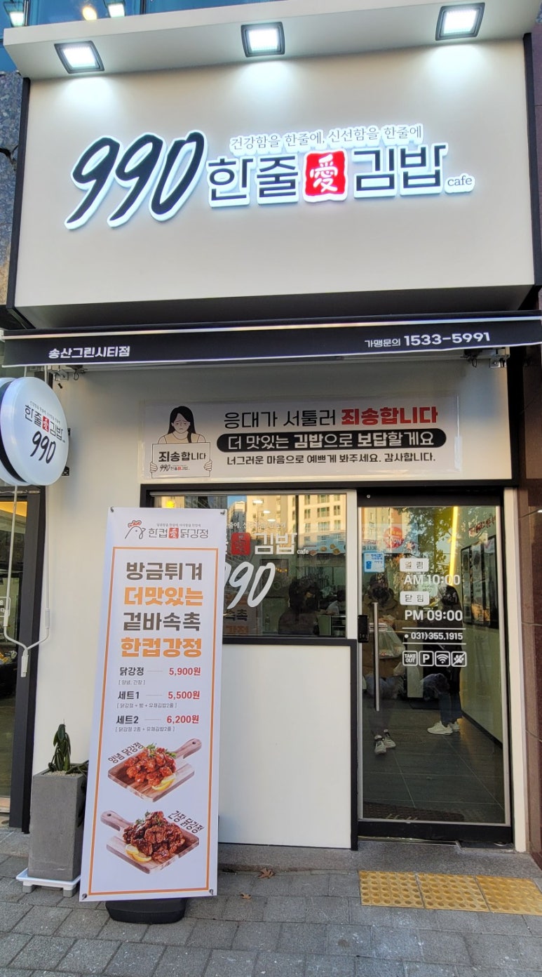 한줄애김밥 이미지