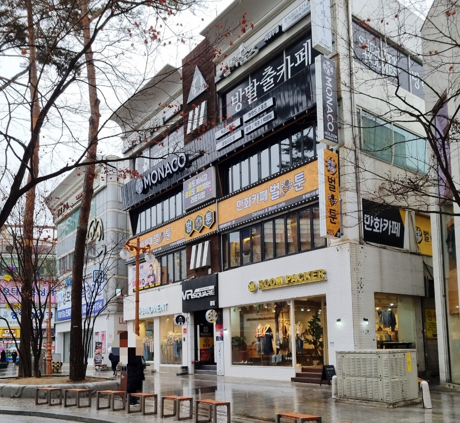벌툰 의정부본점 이미지