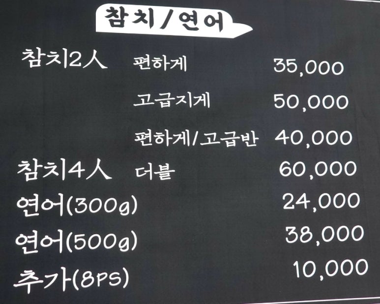소소리숙성회 이미지