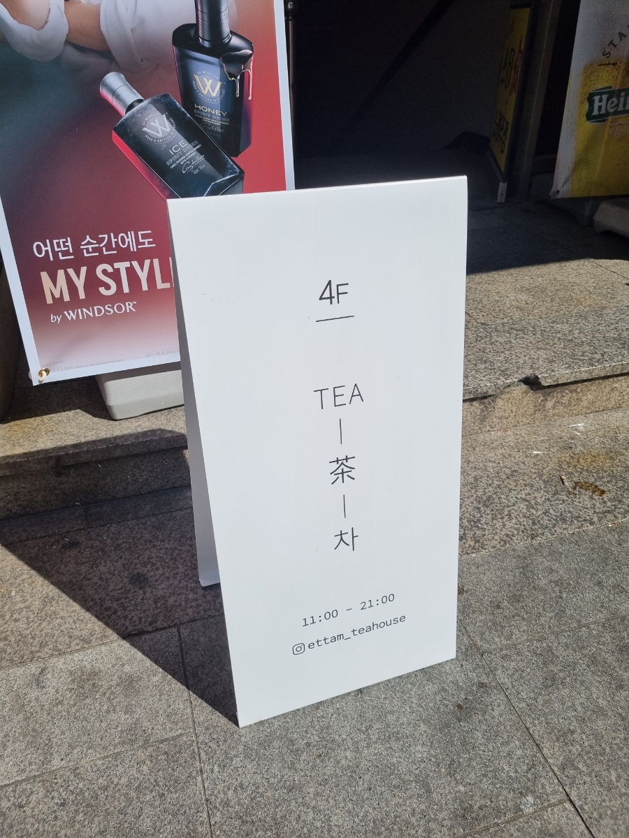 이땀당 이미지