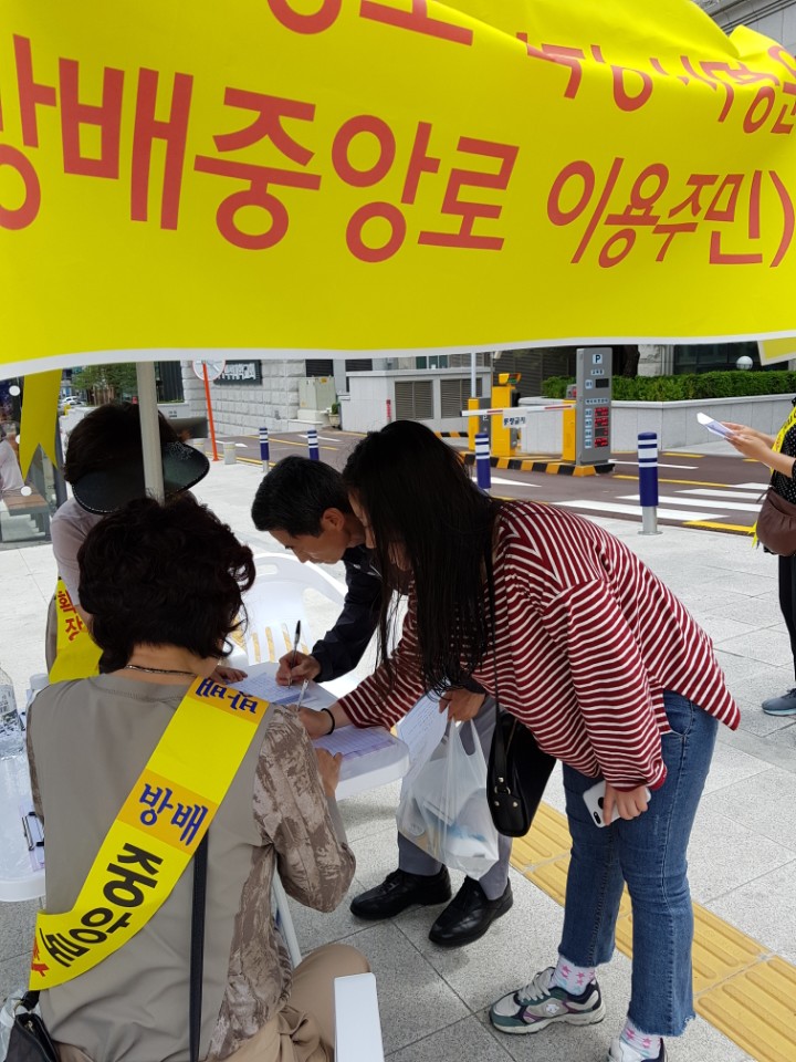 모아주택관리 이미지