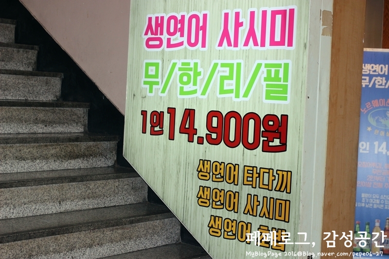 선부상회 이미지