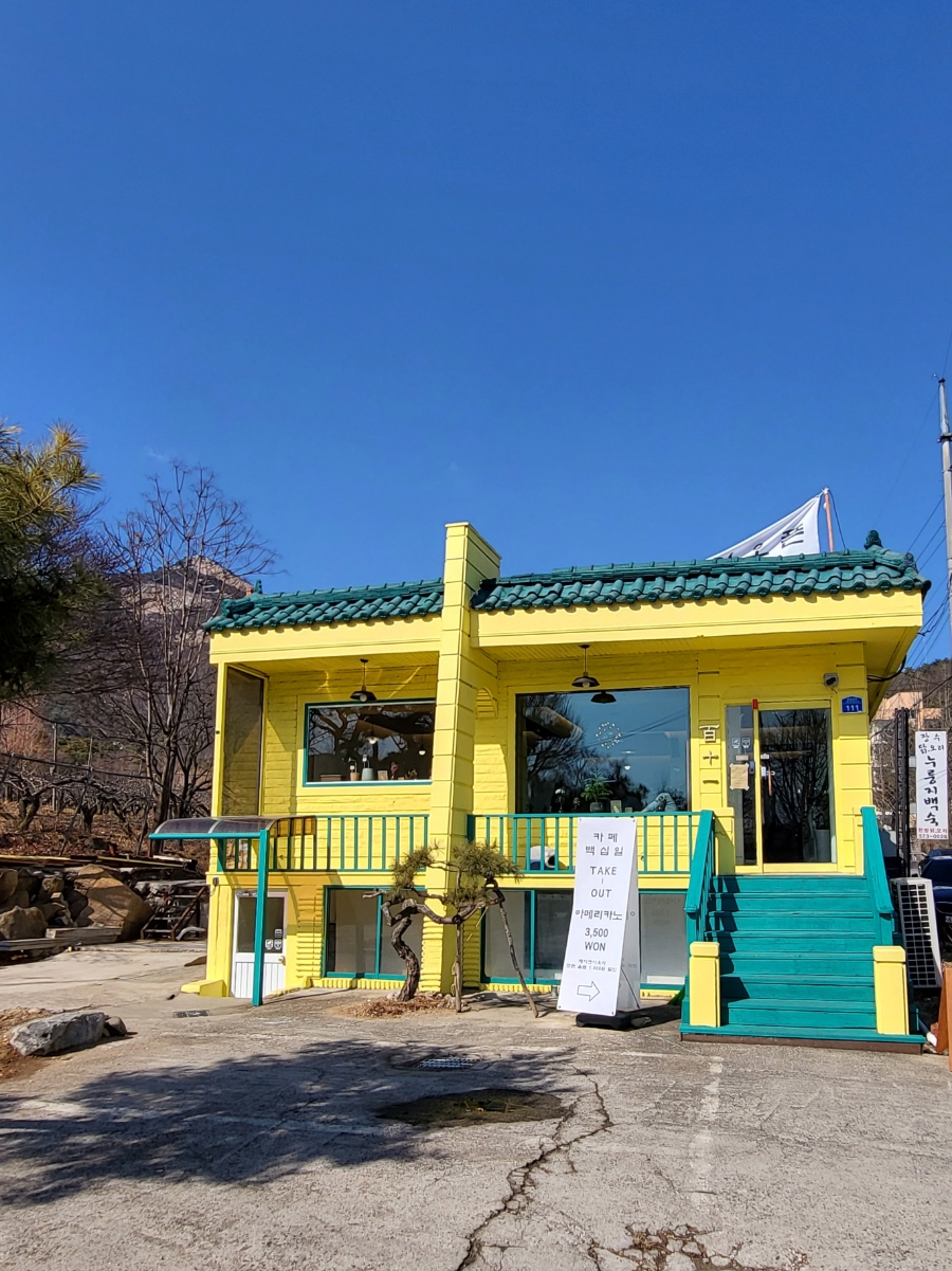 카페 백십일 이미지