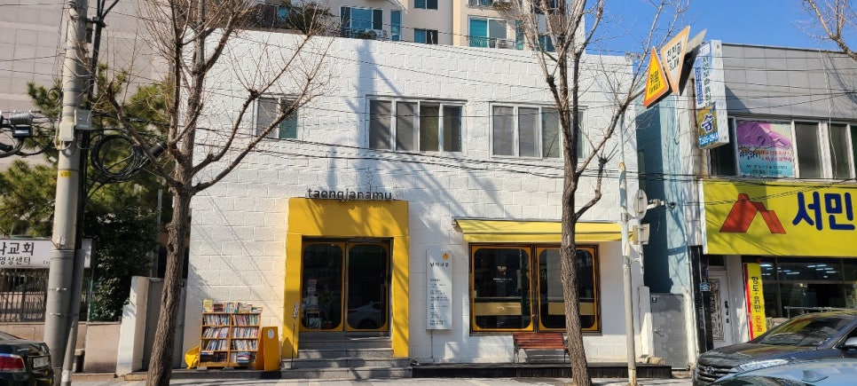 탱자나무431 이미지