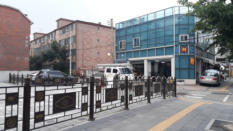 삼양카센타 이미지