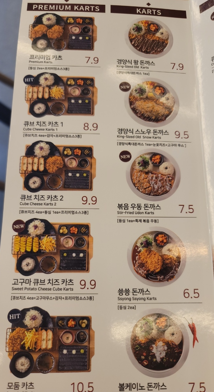 숑숑돈까스부산 이미지