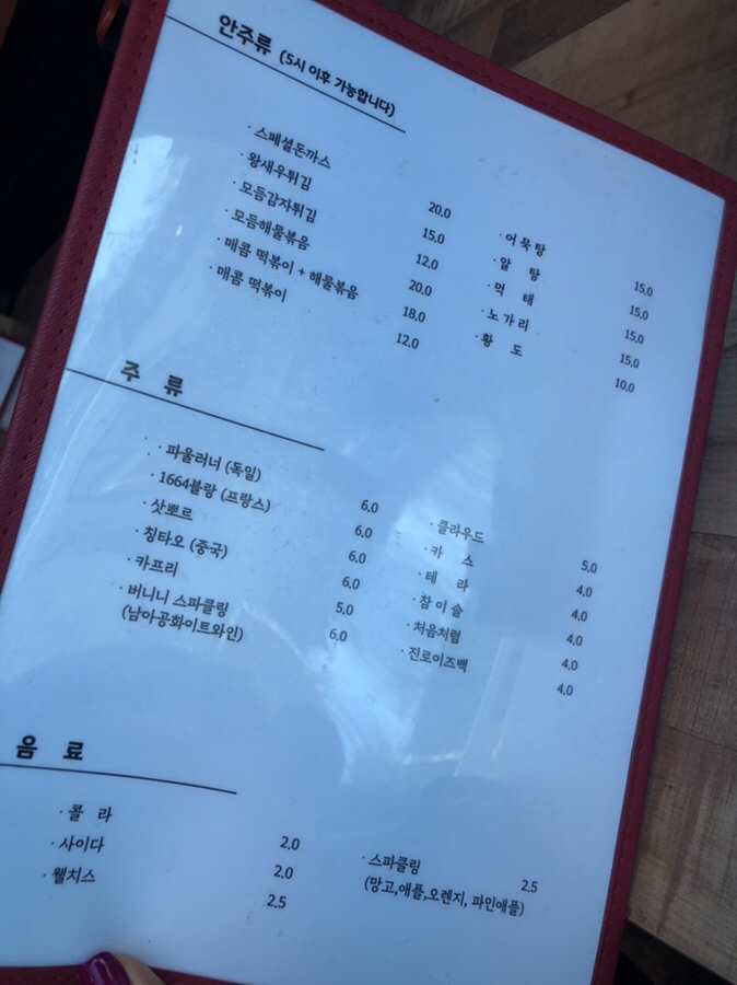 쉐프애돈까스 이미지