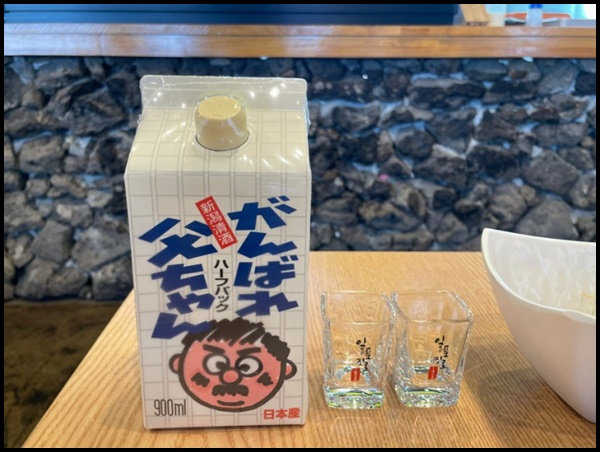 스시우도포차 이미지