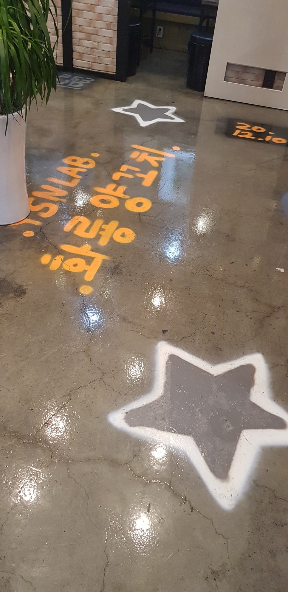 김삼순풍천장어 이미지