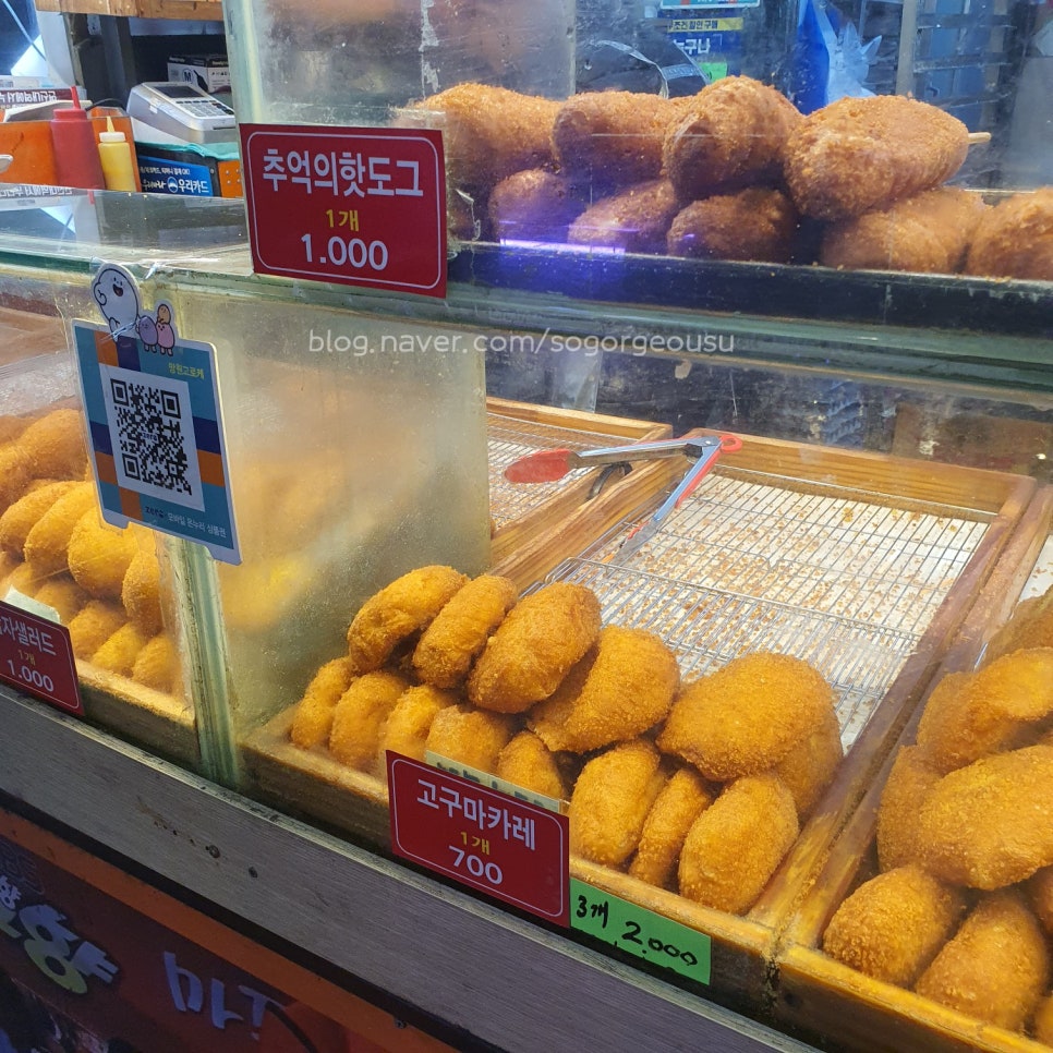 원이네상점 이미지