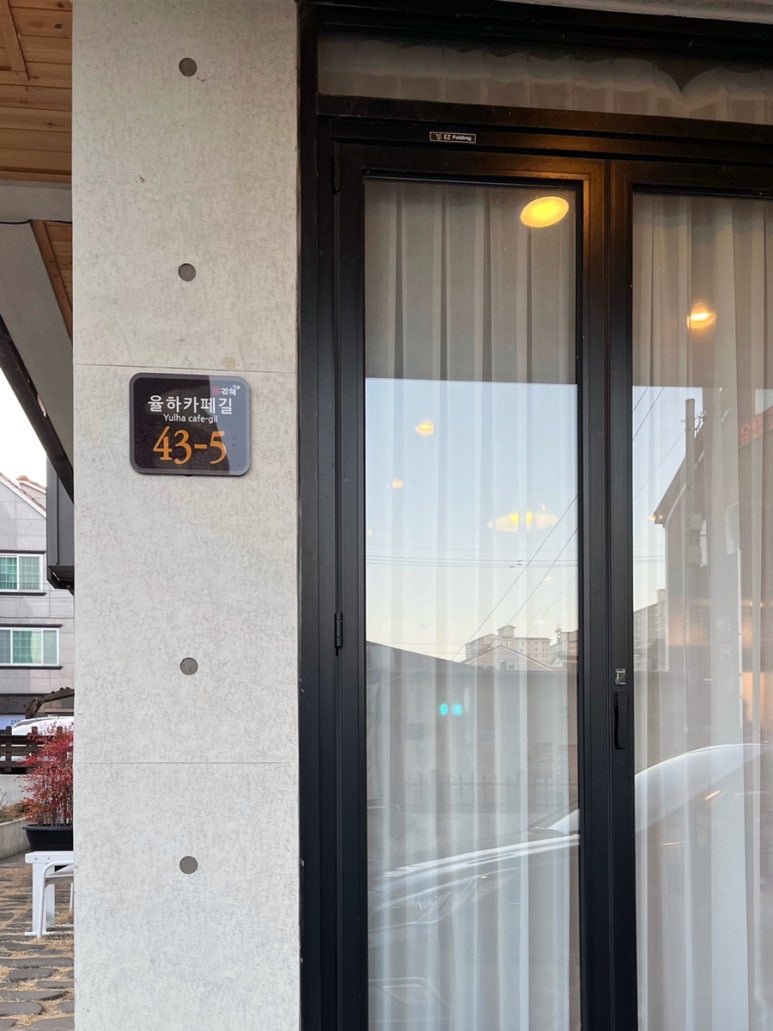 와플로아 김해율하점 이미지