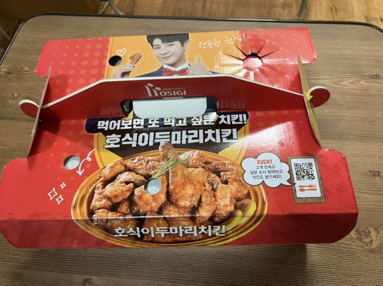 호식이두마리치킨 답십리점 이미지