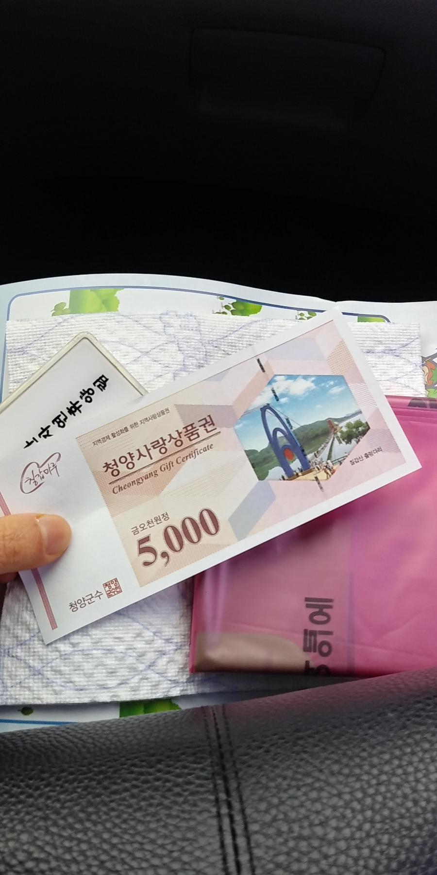 자연사랑주유소 이미지