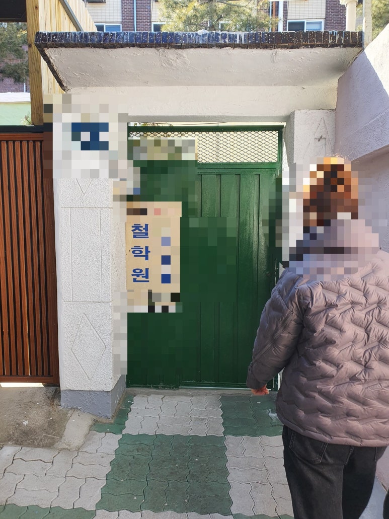 영선만두 이미지