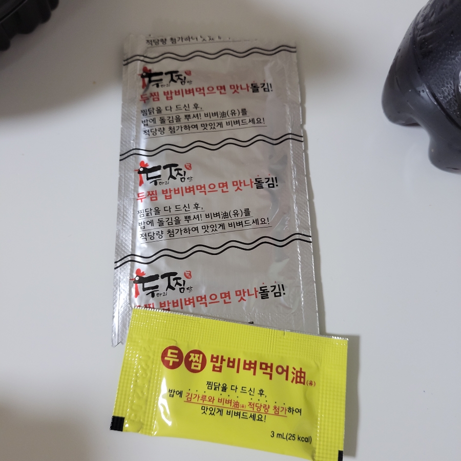 두마리찜닭두찜전주 이미지
