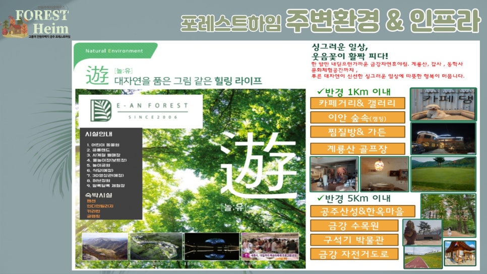 해오름주택관리 이미지
