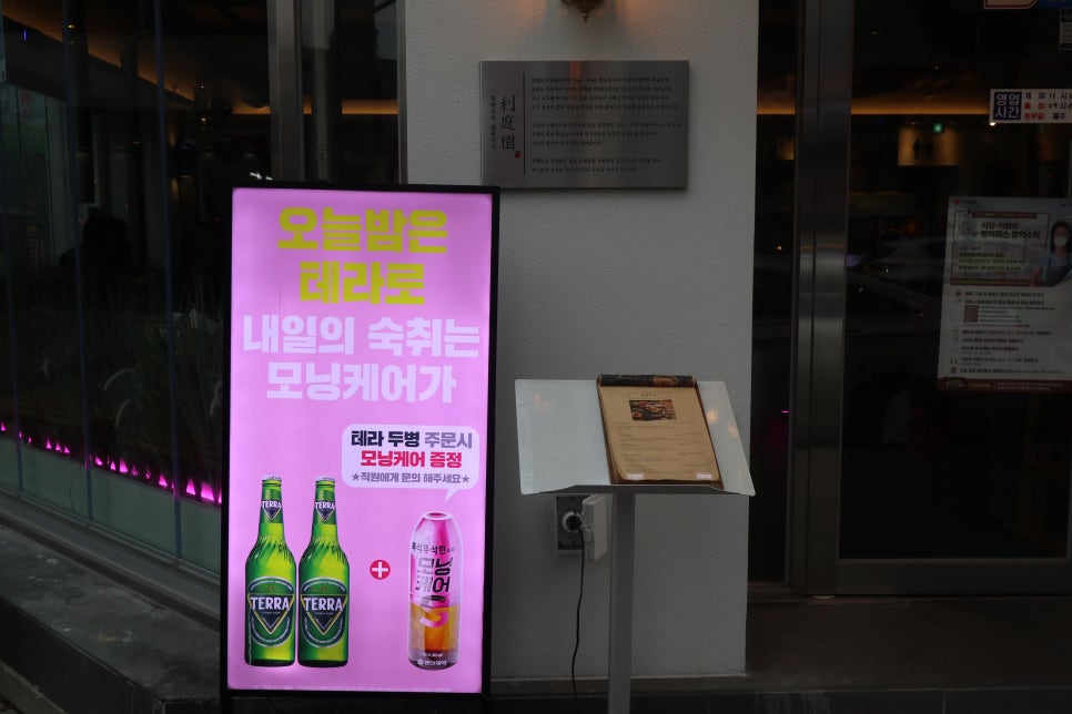 GS25첨단사랑점 이미지