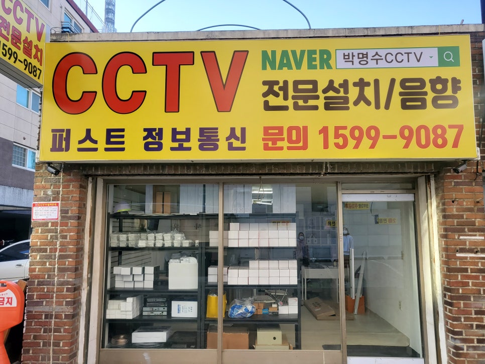 퍼스트정보통신 이미지