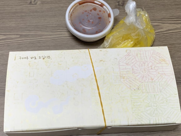 유촌포자 이미지
