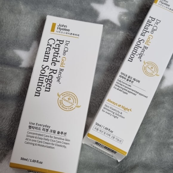 하이리 코스메틱 이미지