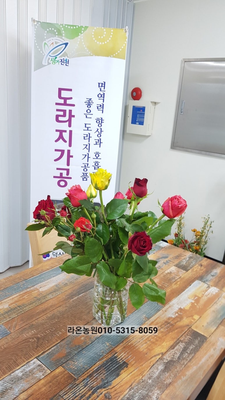 고경식품 이미지