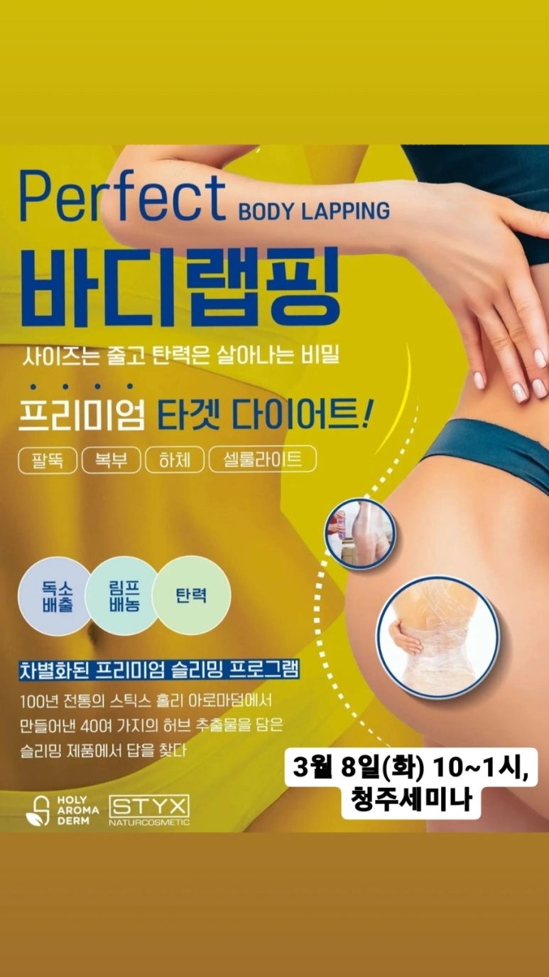 유니코스메틱 이미지
