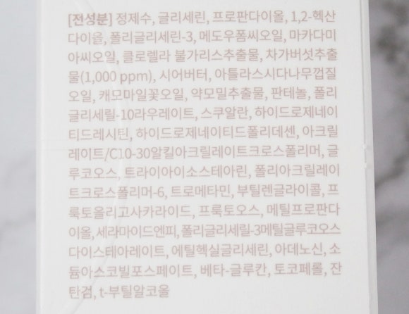 스킨케어랩 이미지