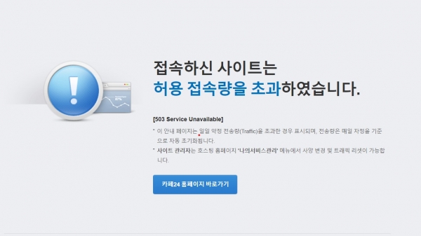 한성식품 이미지
