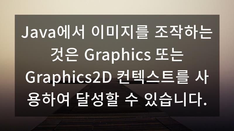 슈퍼컨텍스트 이미지