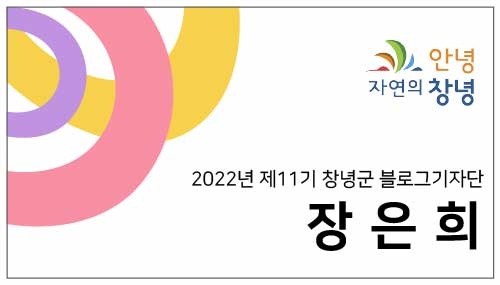 화왕산삼겹살 이미지