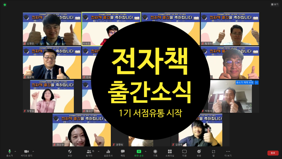 마니유통 이미지
