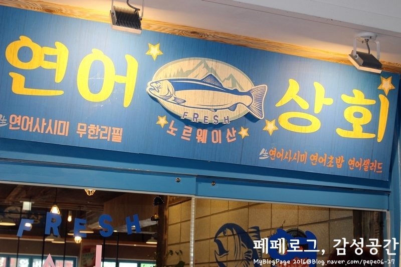선부상회 이미지