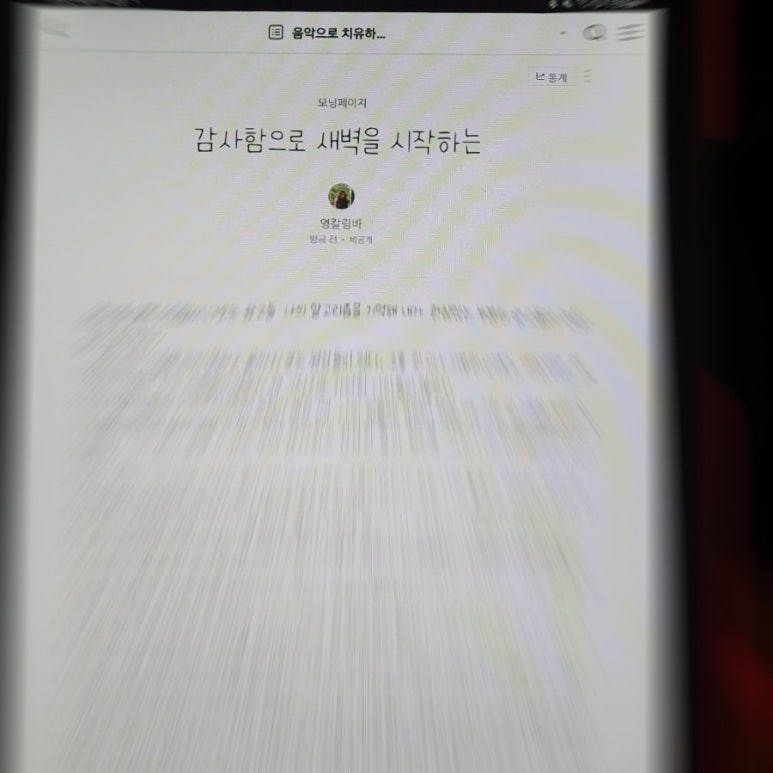 드림체이서 이미지