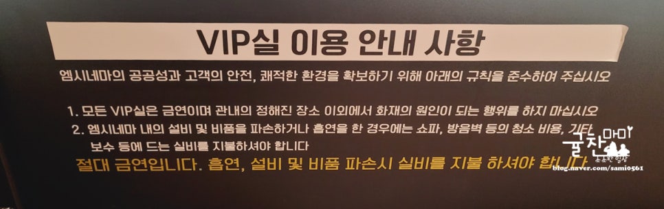 엠시네마 자동차극장 이미지