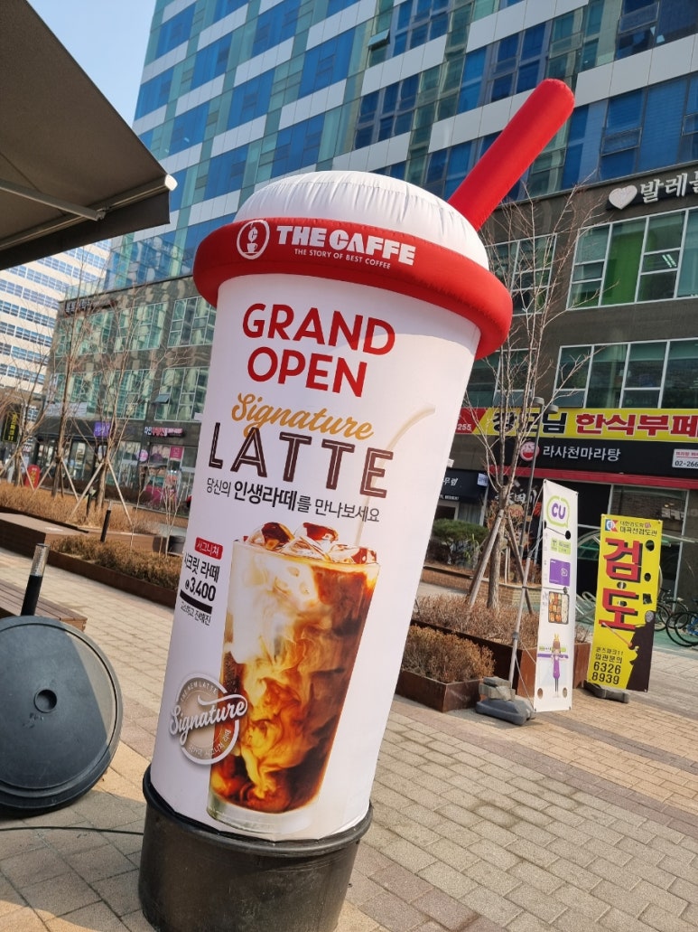 더맛있는카페 이미지
