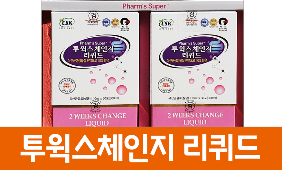 슈퍼윅스 이미지