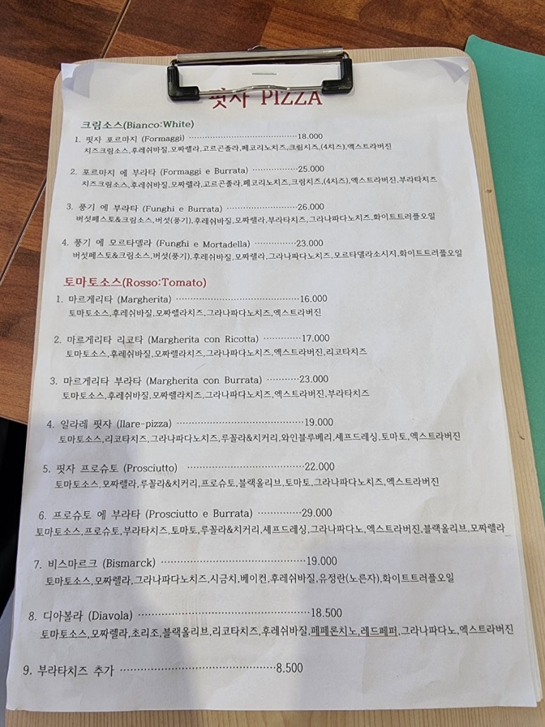 일라레콜로로 이미지