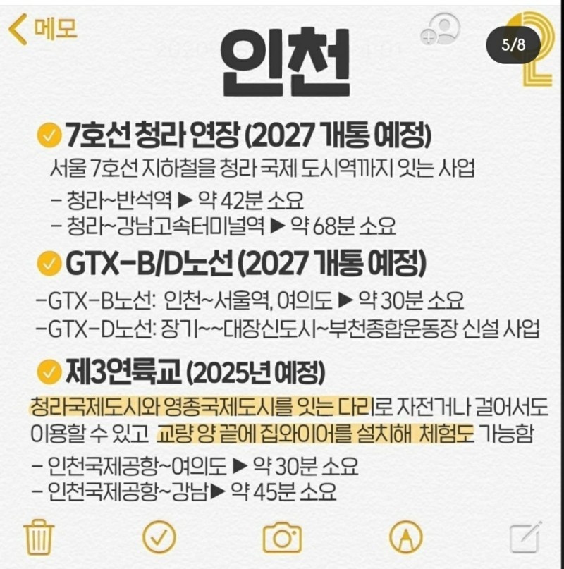 안터골 이미지