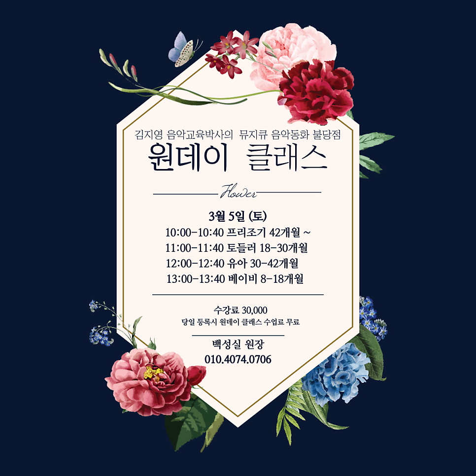 뮤지큐음악동화&뮤직센터 이미지