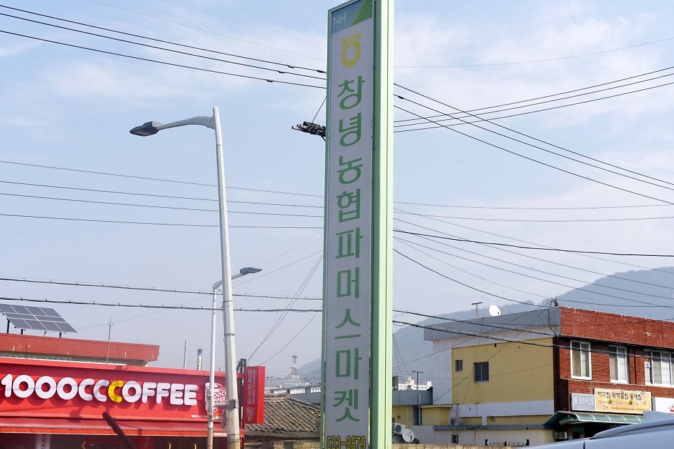 화왕산삼겹살 이미지