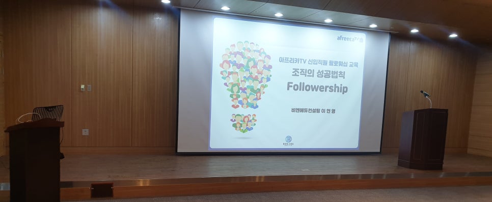비엔에듀컨설팅 이미지