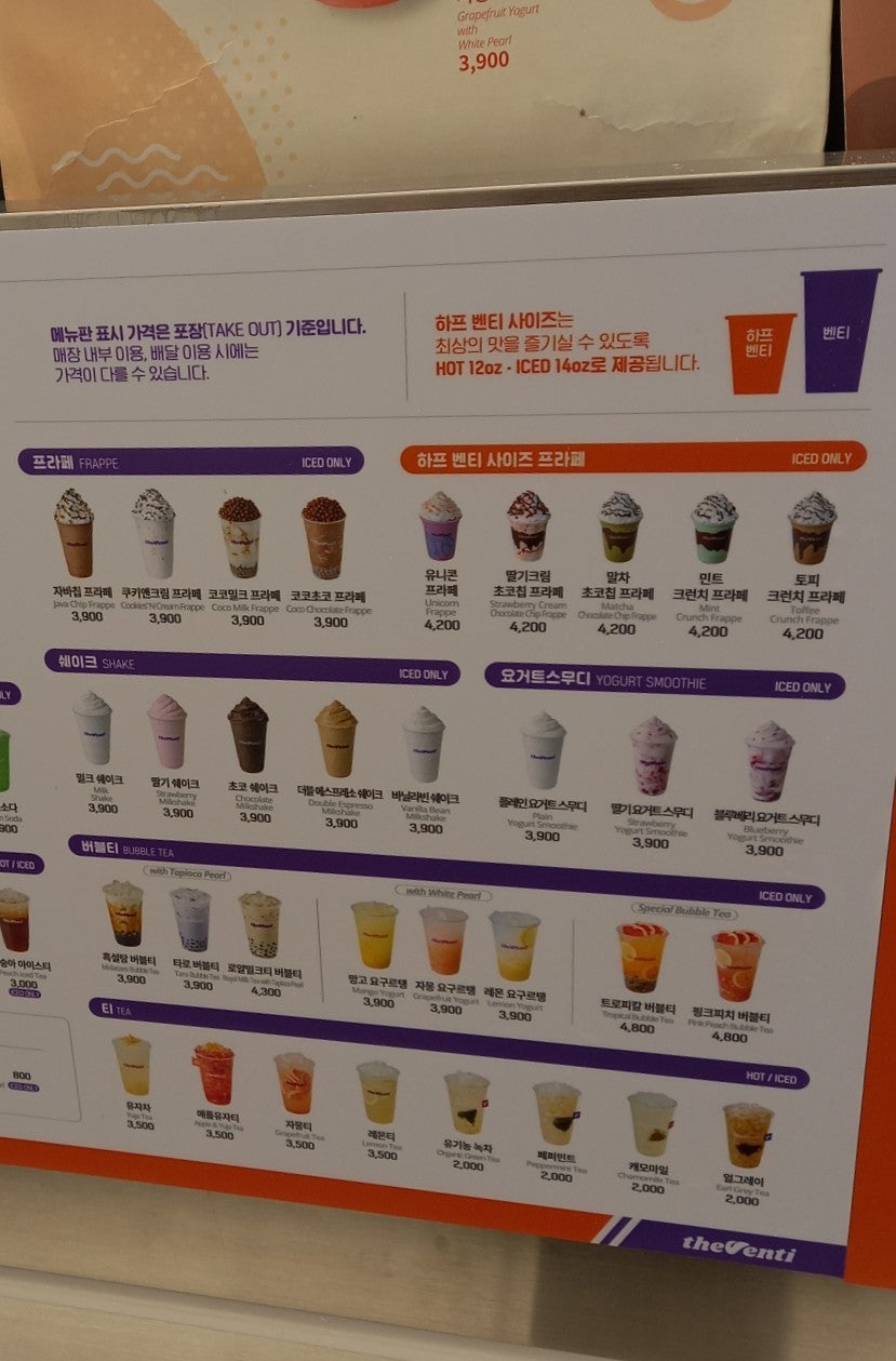 더벤티 상주시청점 이미지