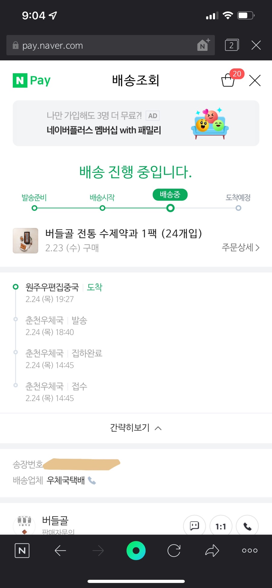 버들골 이미지