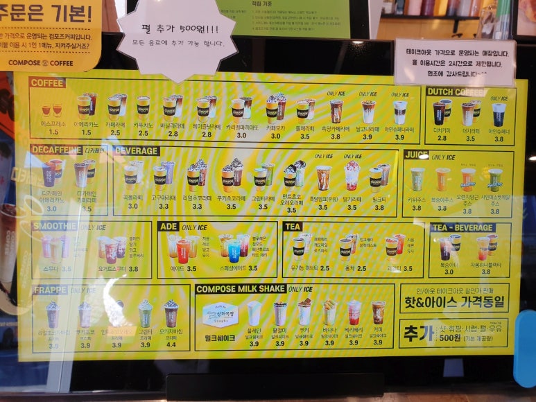 컴포즈오산역점 이미지