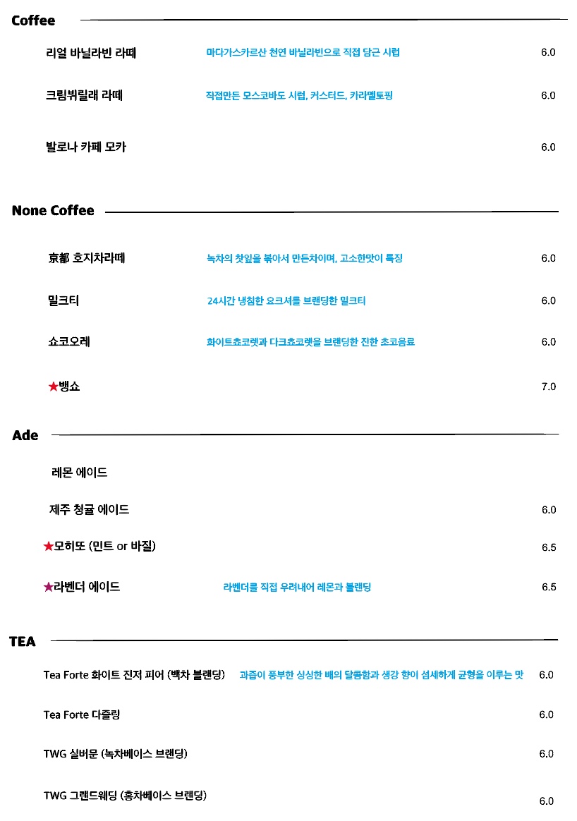 디프런트데이즈 이미지