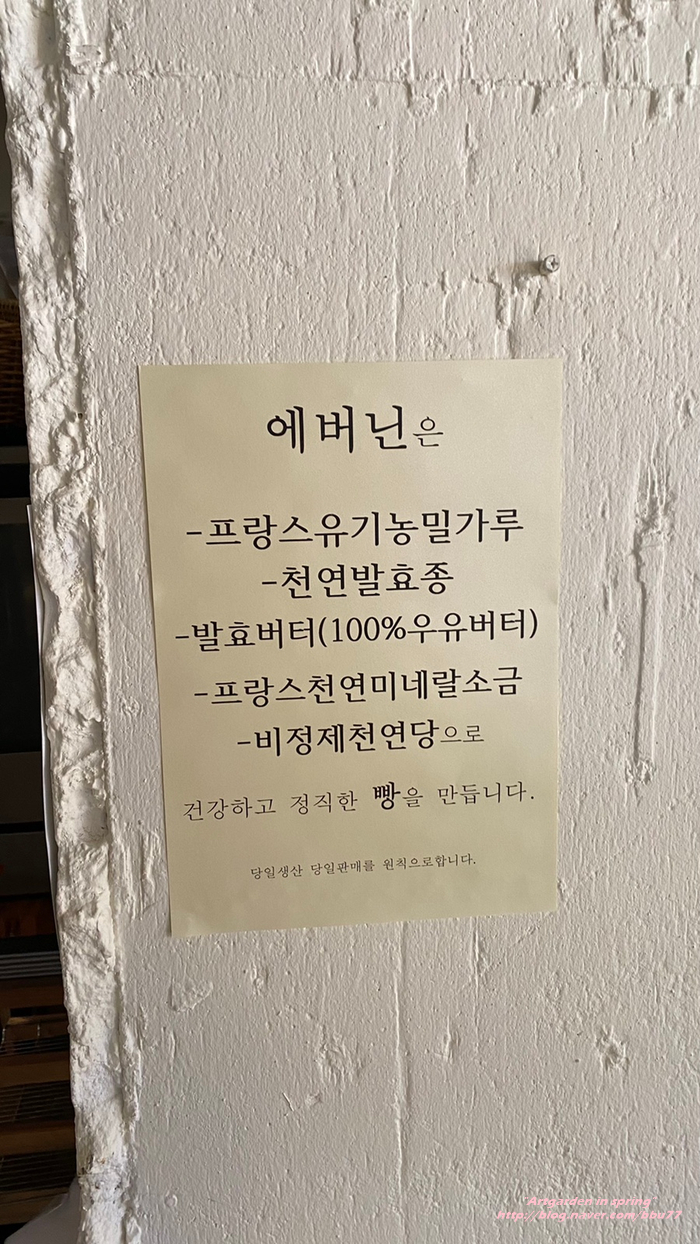 에버닌 이미지